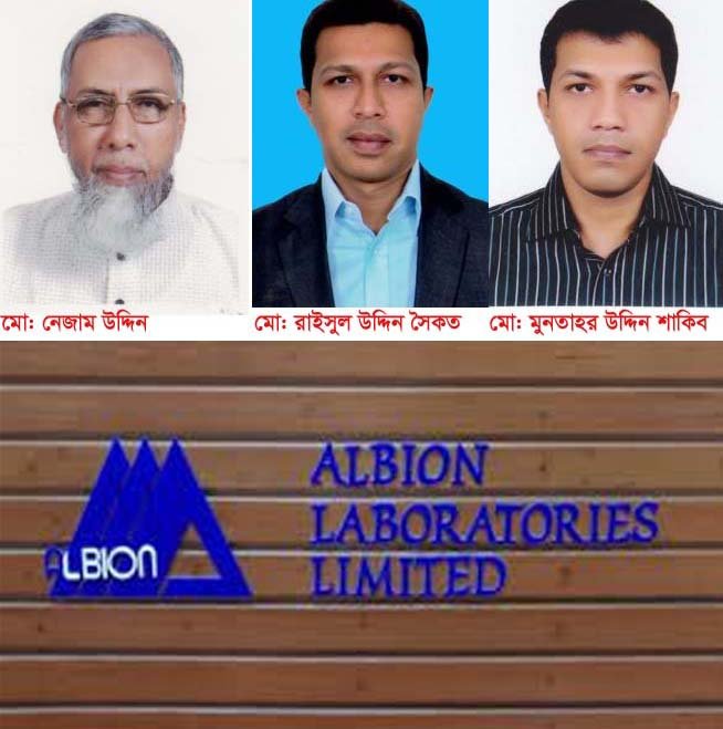 এলবিয়ন গ্রুপকে ঘিরে নানা অভিযোগ: নিম্নমানের ওষুধ, রাজস্ব ফাঁকি ও প্রতারণার তদন্ত চলছে