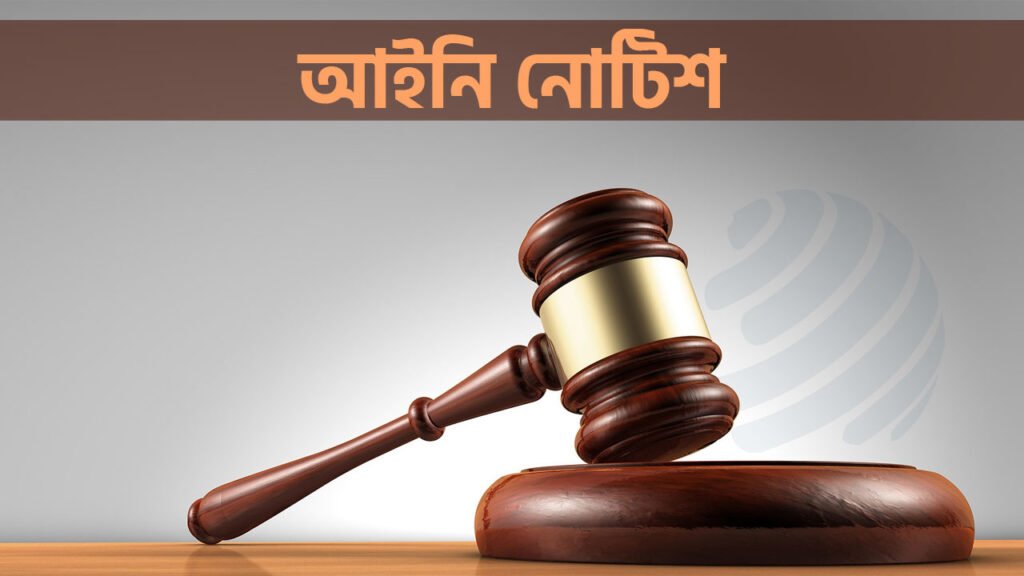 টাস্কফোর্স গঠন করে ‘সুগার ড্যাডি’ চক্র দমনে আইনি নোটিশ