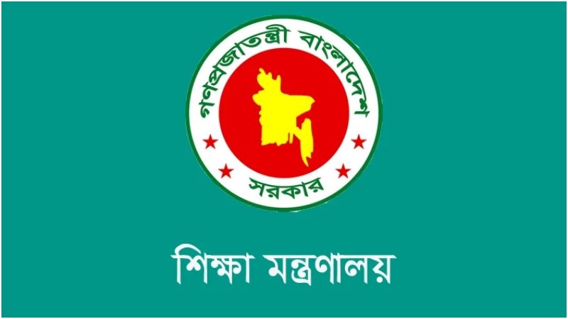 সহকারী শিক্ষক-শিক্ষিকার বাড়তি বেতনসুবিধার নতুন প্রজ্ঞাপন