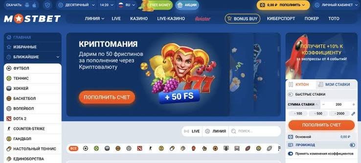 Mostbet Onlayn Bahis və Oyunlar Dünyası