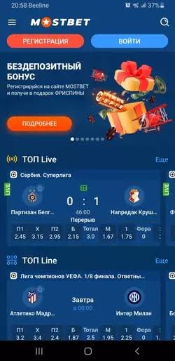 Mostbet Onlayn Bahis və Oyunlar Dünyası